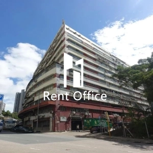 生利工業大廈-1