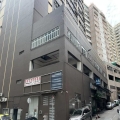 新興工業大廈