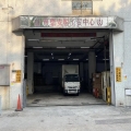 華懋安恒工貿中心
