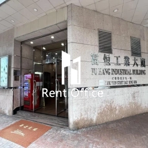 富恆工業大廈-4