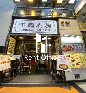 China Hong Kong Centre