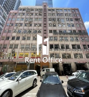 Wui Wah Factory Building