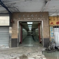 福昌工廠大廈