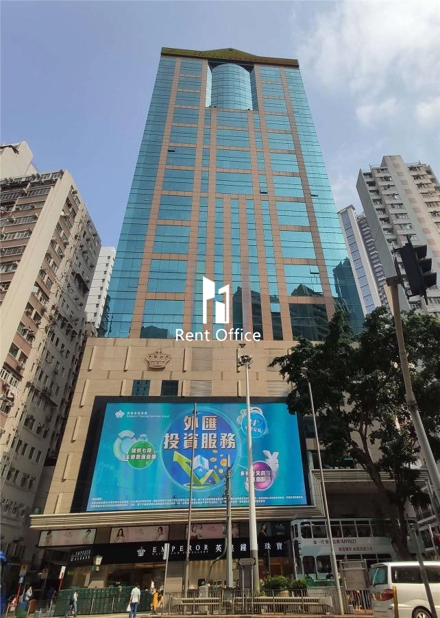 Emperor Group Centre