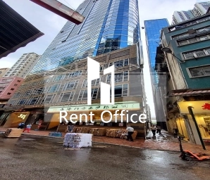 Nam Wo Hong Building (南和行大廈)