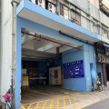 交通城大廈