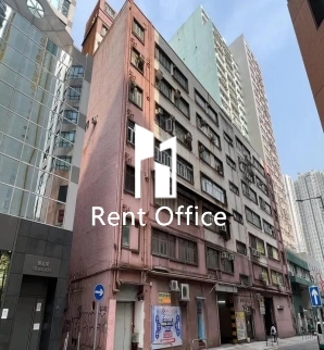 Hop Shi Factory Building