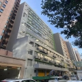 富都工業大廈