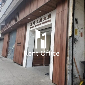 嘉時工廠大廈-3