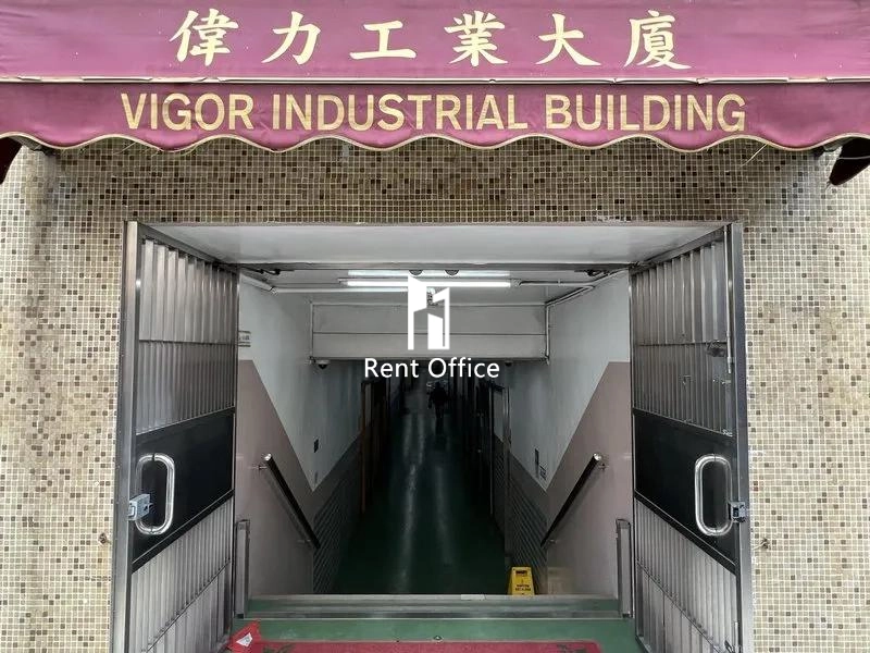 伟力工业大厦A座