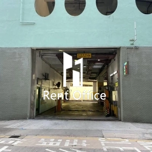 盈業工業大廈-8