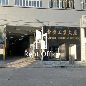 金發工業大廈一期-3