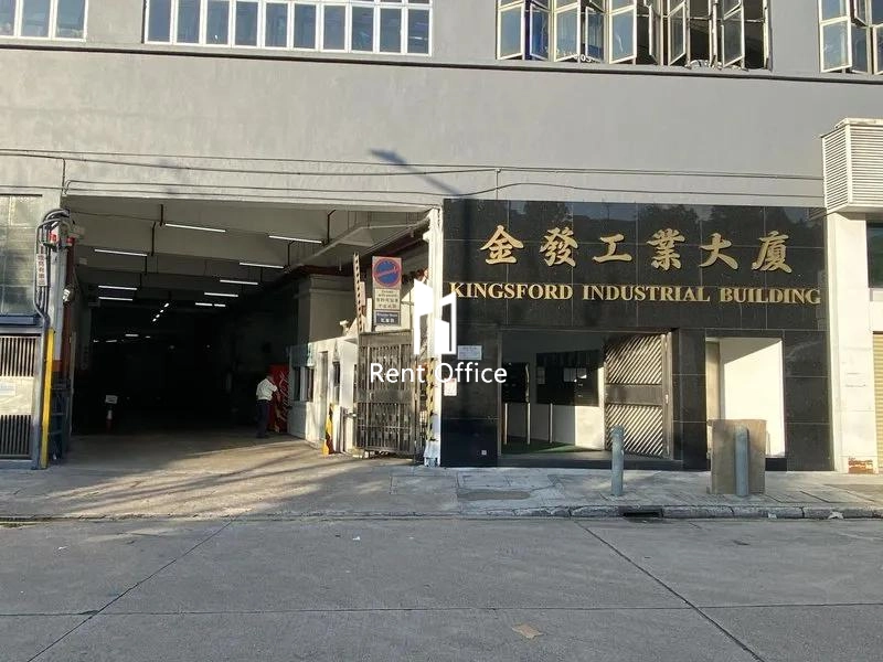 金發工業大廈一期