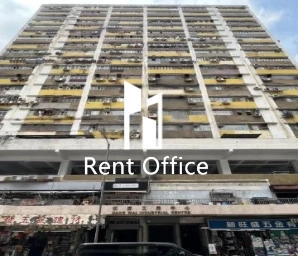 恒威工业中心 A座