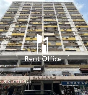 Hang Wai Industrial Centre Block A