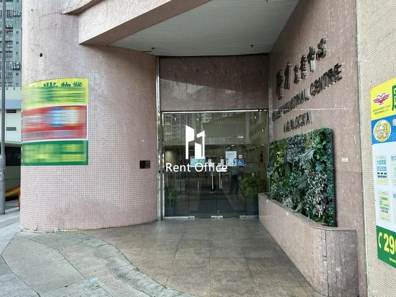 Kailey Industrial Centre Block A