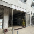 敬運工業大廈
