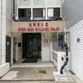 永得利大廈(第三座)