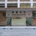 中美中心A座