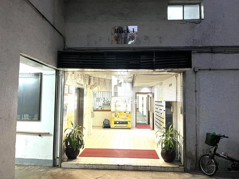 南豐工業城第一座