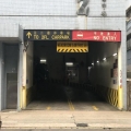 偉倫中心1期