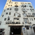 安興工貿中心