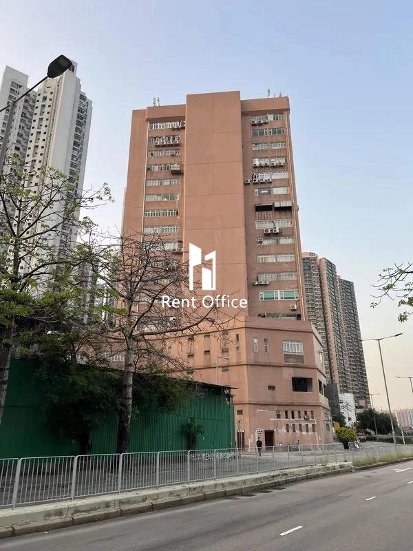 好收成工業大廈