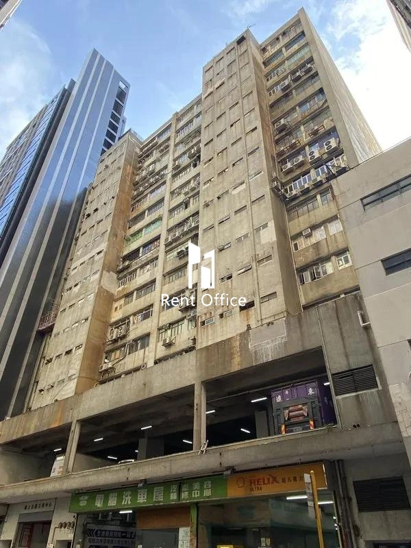 德士古道工業中心B座