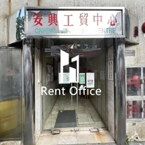 安興工貿中心-3