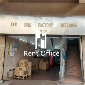 利森工廠大廈-2