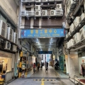 香港工業中心A座