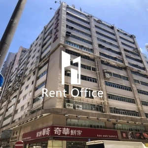 奇華工業大廈-1