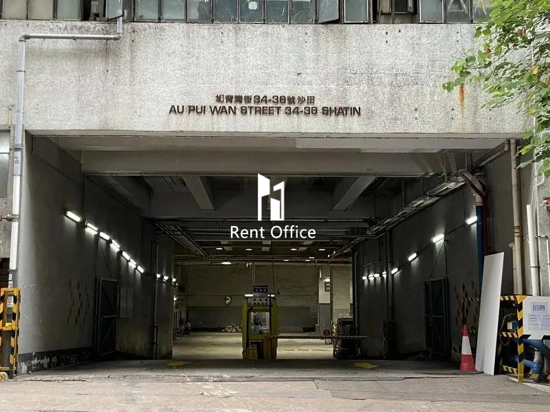 豐盛工業中心A座