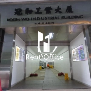 冠和工業大廈-3