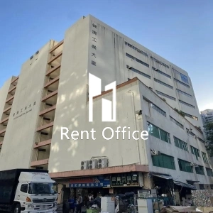 錦濱工業大廈-1