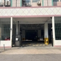 萬輝工業中心