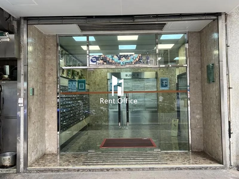 Focal Industrial Centre, Block B