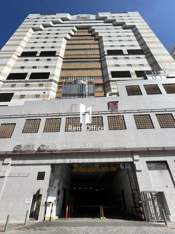 永得利大廈(第三座)