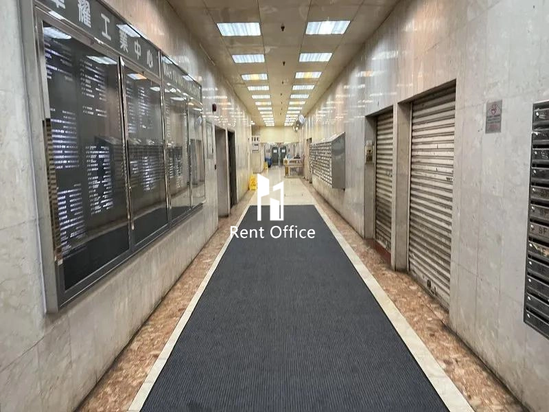 華懋華耀工業中心