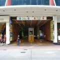 創貿廣場