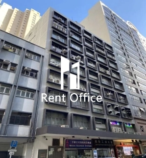 Joy Fat Factory Bldg