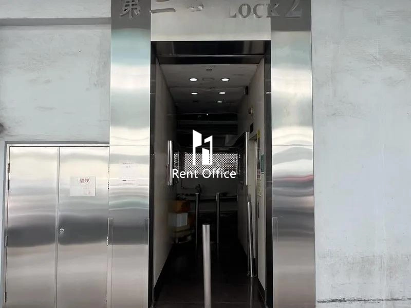 冠華鏡廠(第六)工業大廈第二座