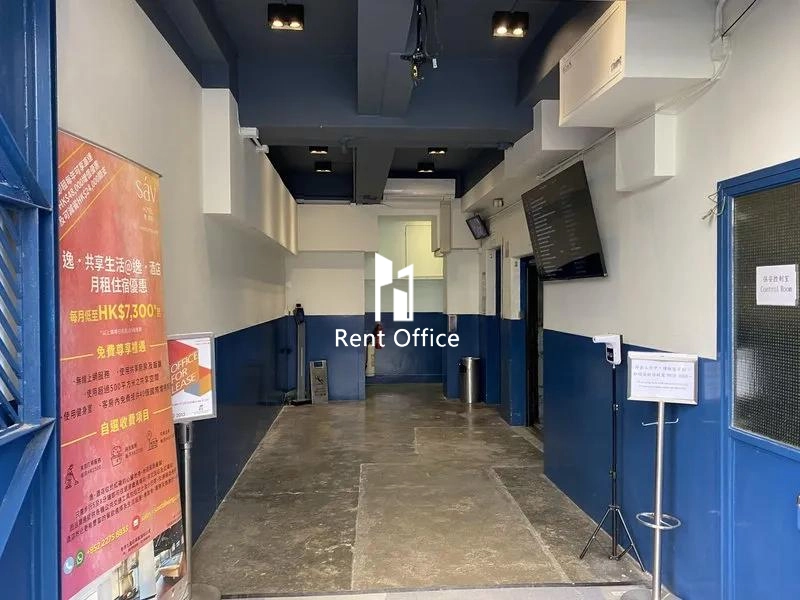 步陞工商業大廈