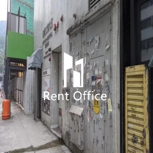 裕豐工業大廈 裕豐工業大廈-5