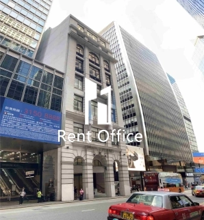 Pedder Building  畢打行