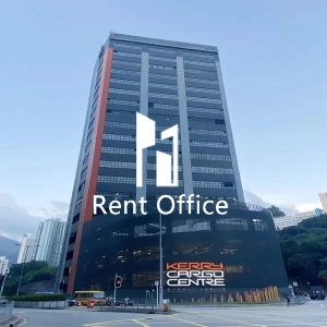 Kerry Cargo Centre-1