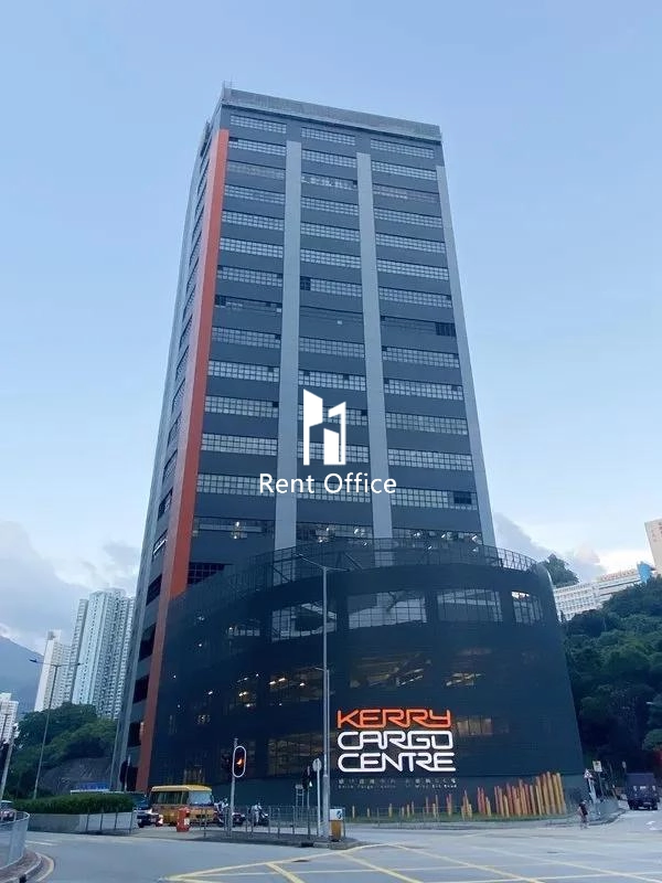 Kerry Cargo Centre