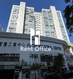 Fo Tan Industrial Centre
