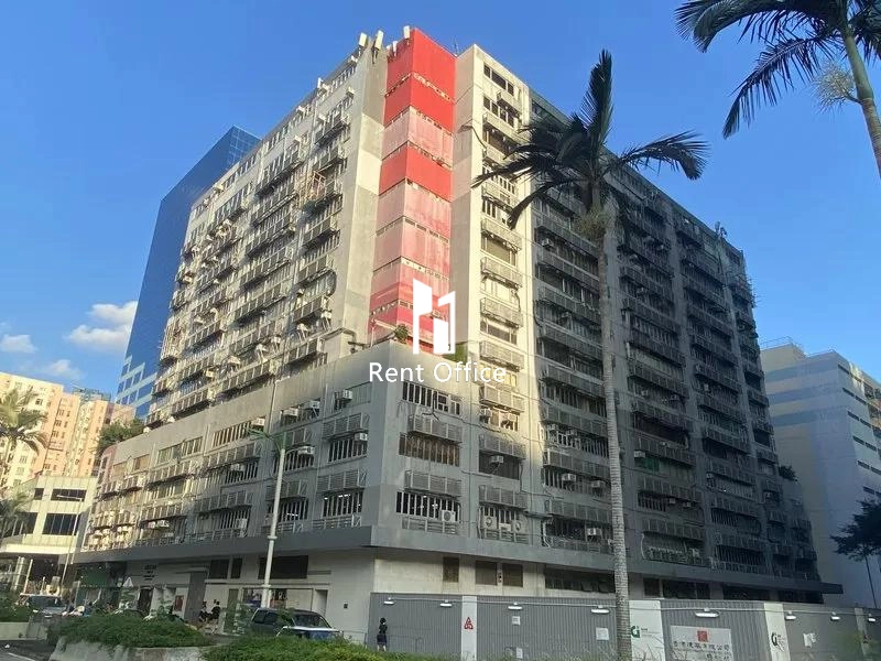 九龍灣工業中心-5