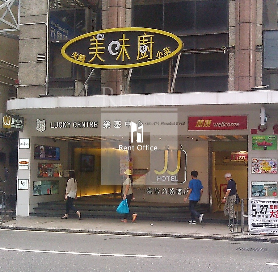 LUCKY CENTRE (乐基中心)-RGP004823